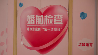 上海卫生健康最新统计数据公布，婚检人数、婚检率双双上升