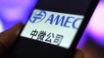 中微公司未来五年内至少覆盖60%的半导体高端设备，整体产能规划不低于700亿元