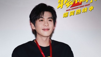 张若昀聊《年会不能停2》:时刻保持清醒和反思