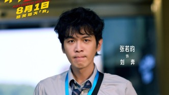 张若昀寄语打工人：不论身处何种环境，都要做好自己