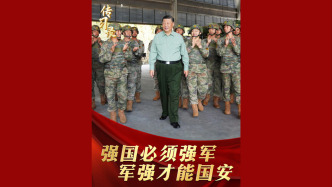 传习录丨“强国必须强军，军强才能国安”