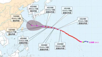 “白海豚”维持超强台风级别，江浙多地部署防御准备工作