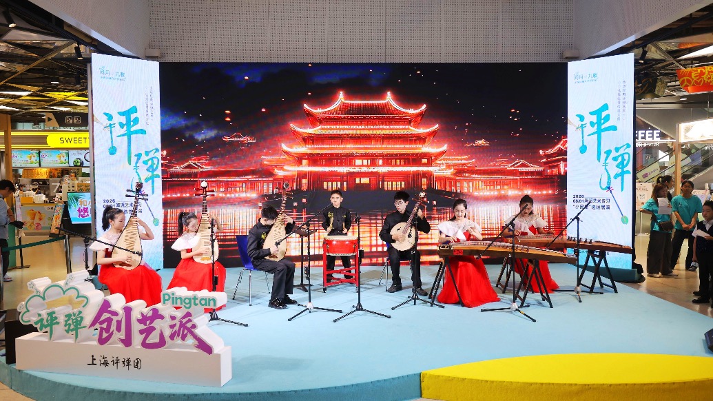 跟高博文学评弹,登美琪舞台