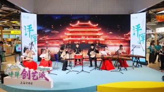 跟高博文学评弹，登美琪舞台