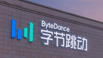 飞书不再独飞，字节要做大豆包