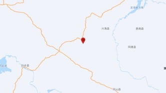 青海海南州兴海县发生4.8级地震，震源深度10千米