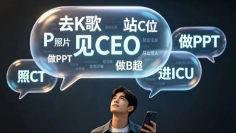 光明日报：字母词涌入中文，是否影响汉语美感？