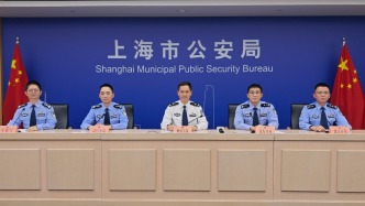 直播丨上海警方通报网络婚恋交友诈骗案、深夜“拉车门”盗窃案等典型案例
