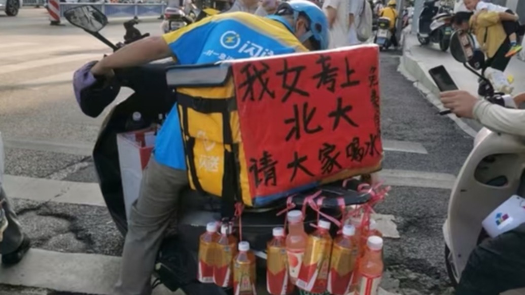 “能力有限，和大家一起庆祝”，骑手的电瓶车上挂满饮料，分享女儿考上北大的喜悦