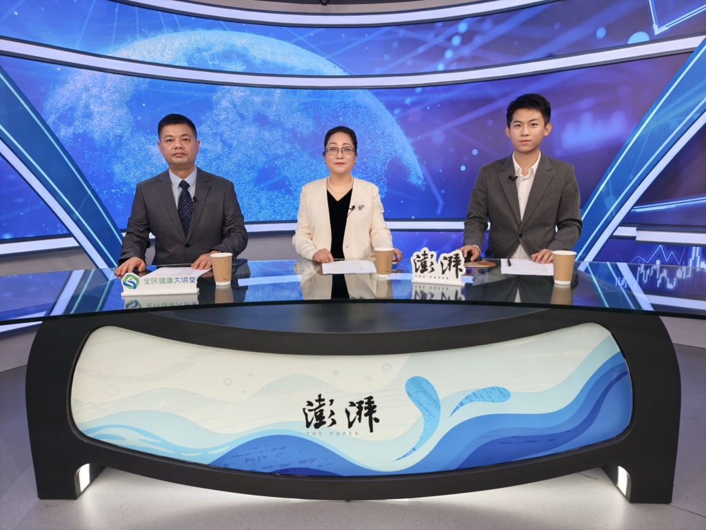 夏季疼痛反复,问题出在哪?专家教你科学镇痛、养护骨关节