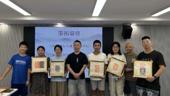 海派传拓公益课堂开讲 赋能残障人士技能成长