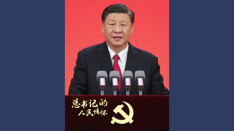 总书记的人民情怀丨“坚持高质量发展要成为领导干部政绩观的重要内容”