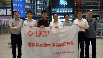中国疾控中心专家启程赴刚果（金）支援埃博拉疫情防控