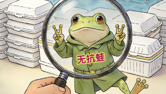 澎湃漫评｜如何提前捉住“抗生素牛蛙”