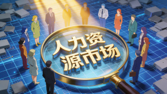 北京发布清理整顿人力资源市场案例：一公司要求入职体检测妊娠被处罚
