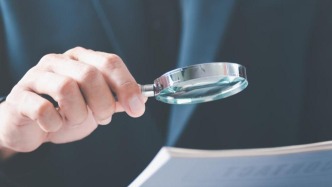 2026年上半年1535名纪检监察干部被处分