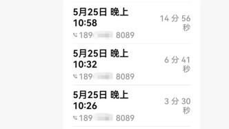 邯郸中院通报“女子举报执行局长索贿骚扰”：录音属实，涉事局长已停职