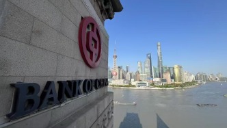 金融赋能跨境服务热力激活盛夏消费——中行上海市分行全力护航“上海之夏”国际消费季