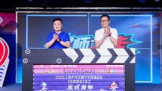 “玉兰星辉”奖杯亮相，上海乒乓球嘉年华吹响总决赛冲锋号