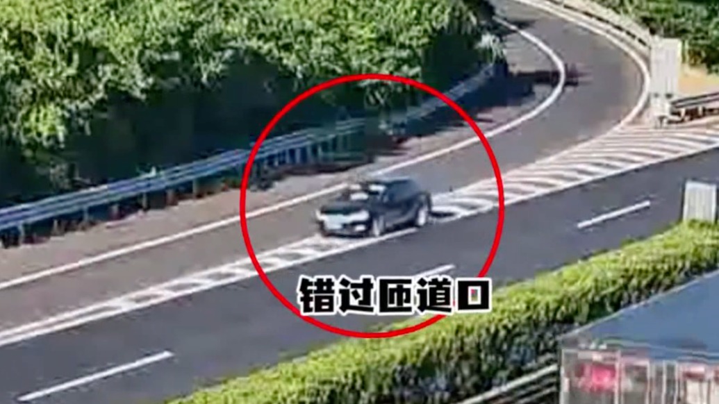 司机高速上错过出口原地掉头,被查后辩称:没上过高速,导航喊我掉头