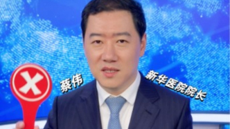 甲状腺结节人的自救清单