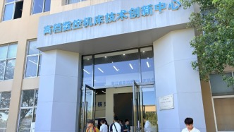 活力中国调研行｜攻坚卡脖子技术，浙江这个产业集群打了个样