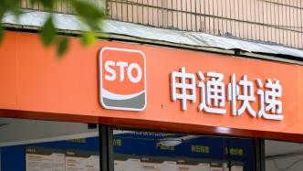 申通快递实控人陈小英前夫撤诉：此前要求分割2048万股，价值2.9亿元