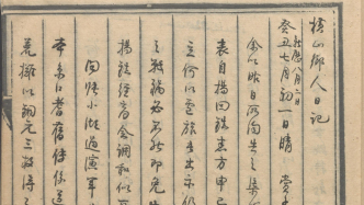 赵岳｜白日易过，青灯有味：谈《陈庆年日记（初集）》的整理