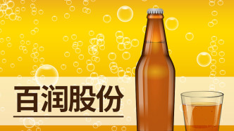 RIO母公司百润股份上半年净利增超两成，酒类产品营收14亿元