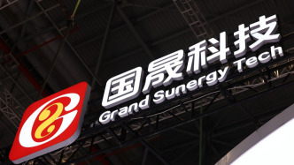 三天涨逾20%，昔日10倍牛股又发威？国晟科技：半年预亏最高1.5亿元