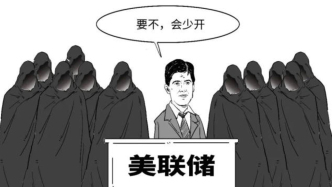 打破40年惯例？不开会啦？