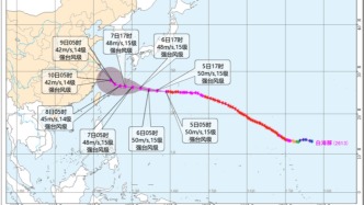 台风“白海豚”临近，上海海事局启动Ⅳ级防台应急响应
