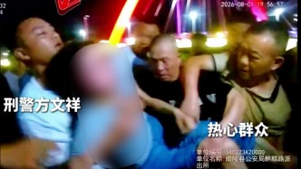 发现女子欲轻生，安徽芜湖休假刑警和妻儿秒变“救援小分队”