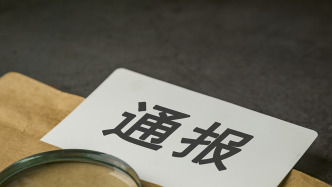官方通报西安赛格商场坠亡事件