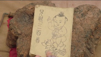 电子布洛芬与媒介时代的听觉药性——以短视频儿歌的净化效果为中心