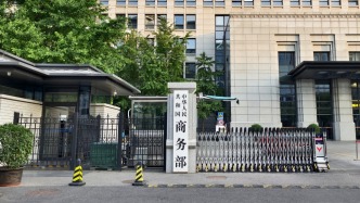 商务部：对相关进口打印复印办公设备发起对外贸易国家安全立案调查