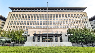商务部就对美国联邦通信委员会、美国土安全部系列涉华消极措施实施反制答问