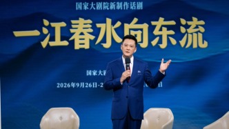 话剧版《一江春水向东流》：王斑自导自演，曾黎再登舞台