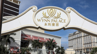 永利澳门：二季度永利皇宫经营收入6.53亿美元，同比增长21%