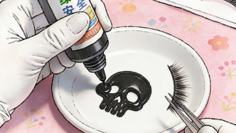 澎湃漫评｜小心“有毒”的假睫毛