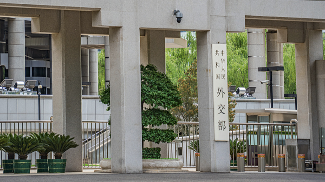日本新版《防卫白皮书》将中国列为“最大战略挑战”，外交部回应