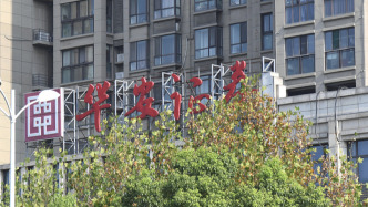 一字之差惊现8416亿回购，华安证券紧急更正回购公告金额单位