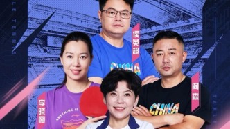 8月8日，东方体育中心，见证上海乒乓球嘉年华冠军诞生