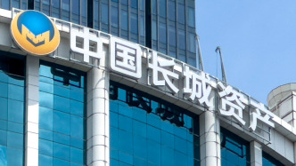 今年首次！中国长城资产获批增持建行股票，持股比例将不超过5%