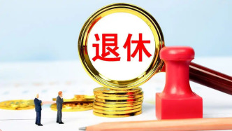 重庆一粮食系统职工举报被单位提前退休，涉事公司否认：系自愿申请