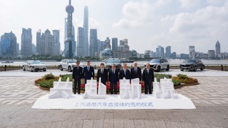 续约20年背后，上汽通用如何开启合资2.0时代
