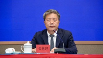 崔朝阳已任紫荆文化集团总经理
