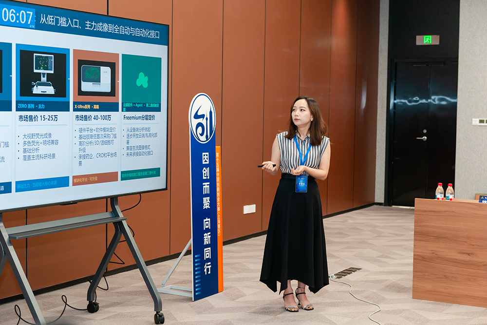 具身智能、高端成像仪器等一批国产硬科技亮相“创·在上海”路演舞台