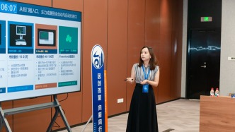 具身智能、高端成像仪器等一批国产硬科技亮相“创·在上海”路演舞台