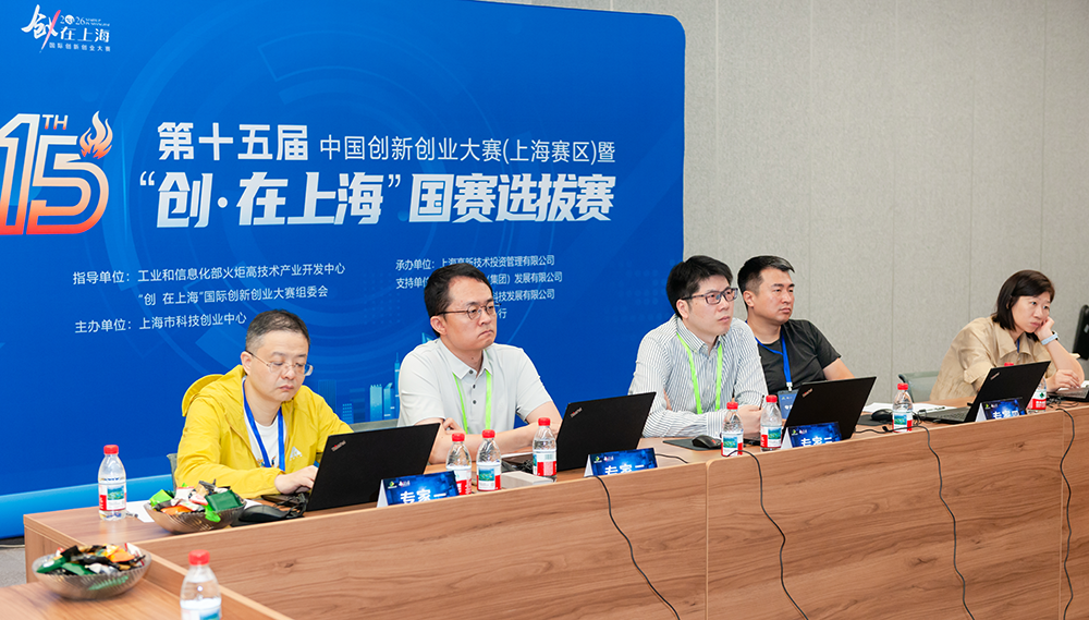 具身智能、高端成像仪器等一批国产硬科技亮相“创·在上海”路演舞台
